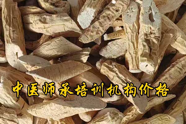 滁州学中医哪里有正规学校？