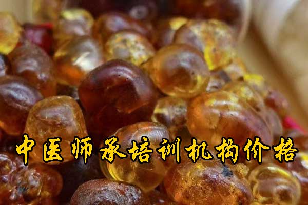 马鞍山有没有专门学中医的学校