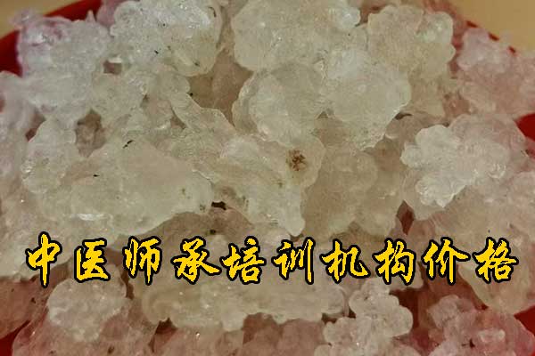 鞍山学中医针灸的正规学校