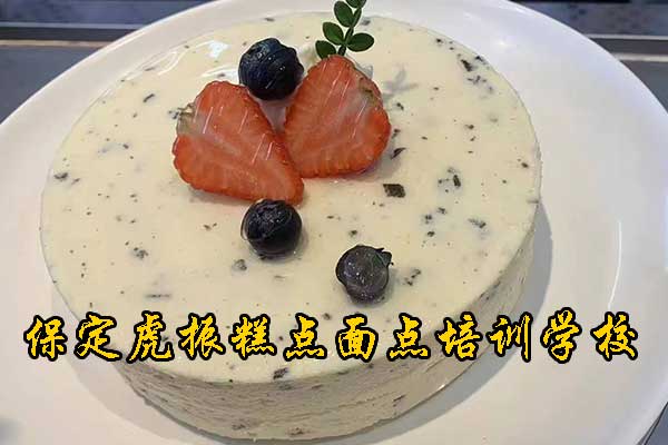 保定虎振糕点西点培训学校招生简章