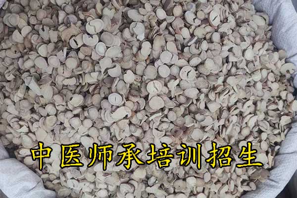 包头成人中医培训班哪家好？