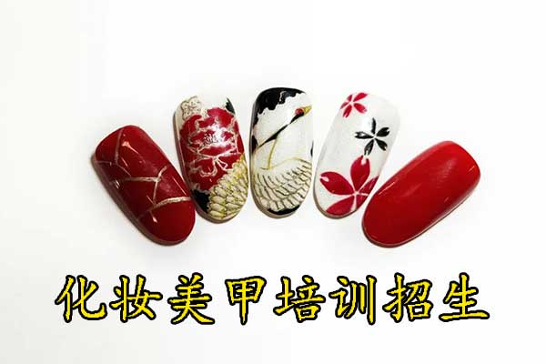 阜阳美甲培训学校哪家好？学多久？多少钱？