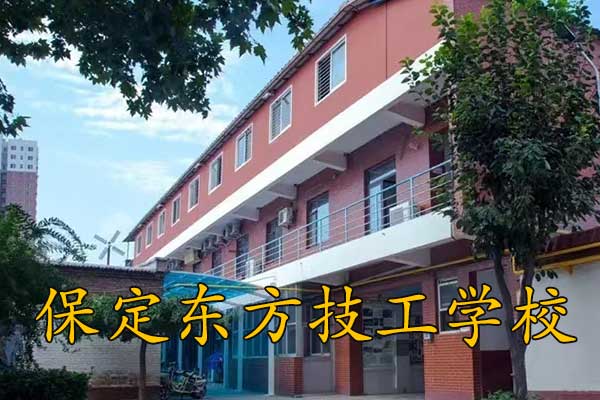 保定纹绣专业培训学校