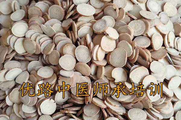 优路中医师承培训费用明细表最新