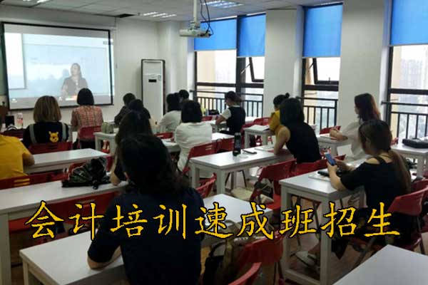 合肥会计培训班大概多少钱哪个好