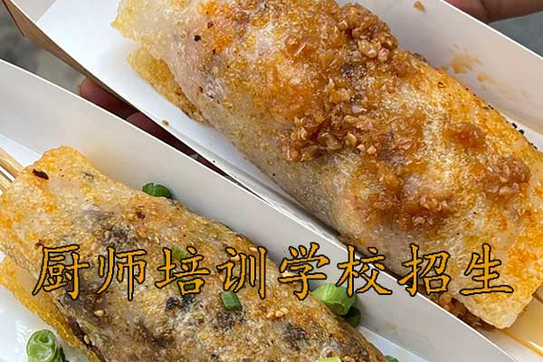 盐城食为先厨师培训学校招生简章