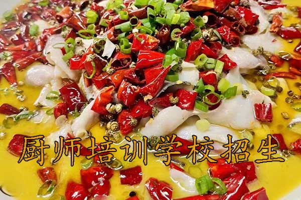 淮安食为先厨师培训学校招生简章