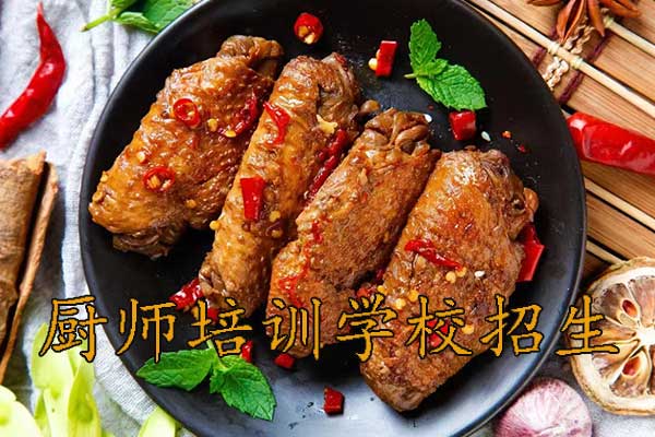 台州食为先厨师培训学校招生简章