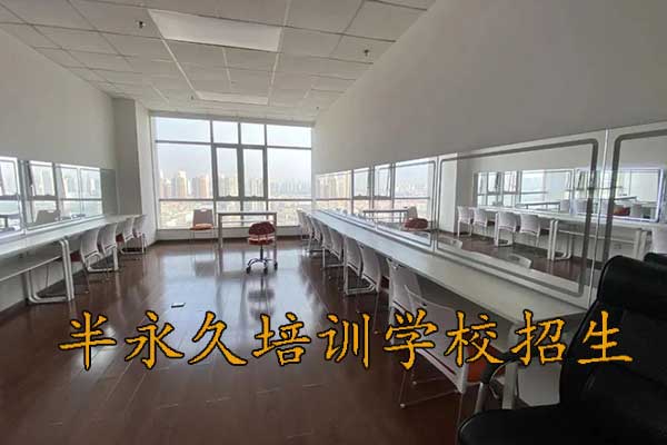 长沙半永久培训纹绣学院课程设置