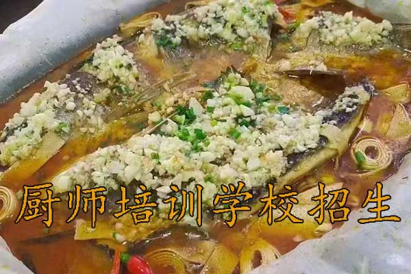 宁波食为先厨师培训学校招生简章