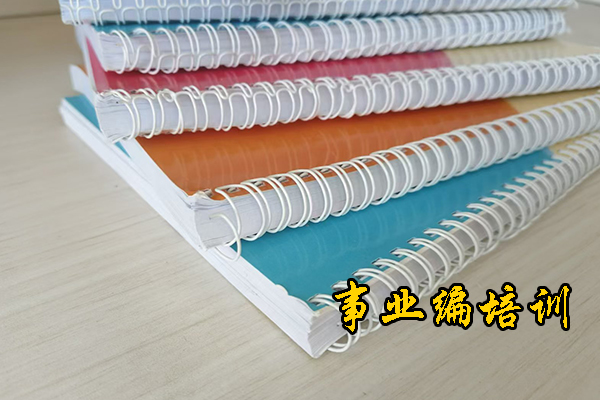 南充考事业编考什么科目内容