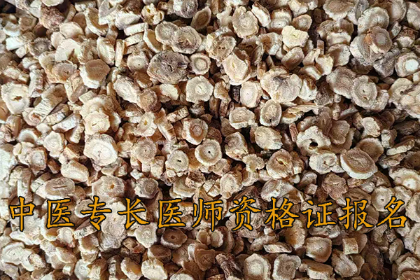 上饶中医专长医师资格证报名机构