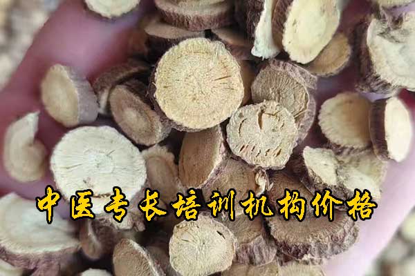 衡阳中医专长医师资格证在哪里报名