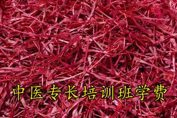 大庆中医专长医师资格证在哪报名