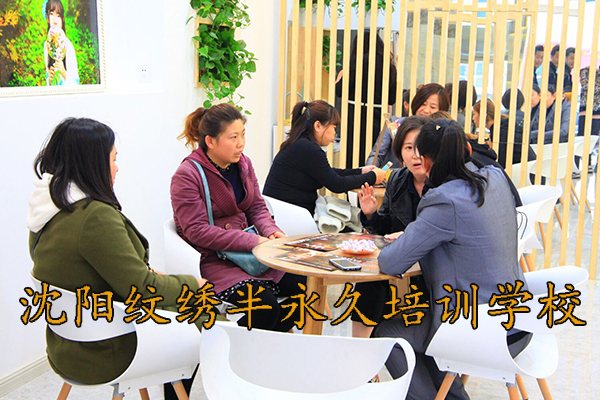 沈阳学半永久纹绣哪家好学费价格