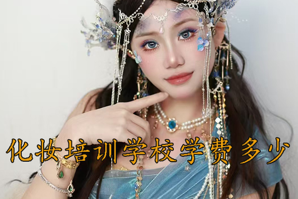 嘉兴学化妆师年龄多大合适