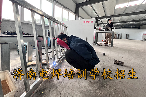 济南电焊培训学校招生简章