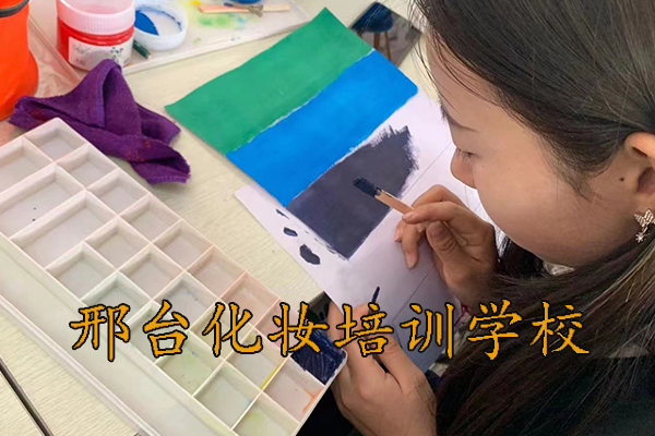 邢台学化妆好找工作吗