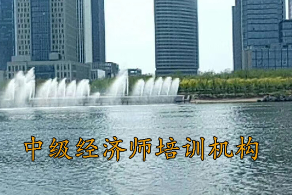 内蒙古中级经济师考场在哪里