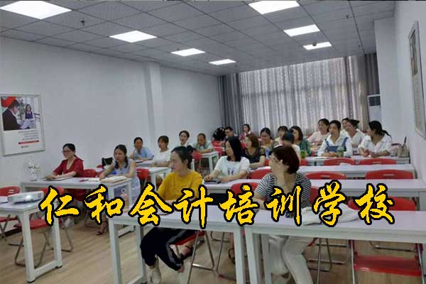 沧州中级会计师培训大概多少钱