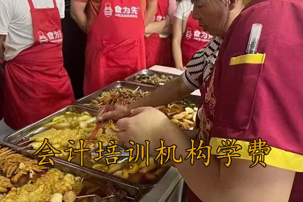 杭州厨师培训学校短期班