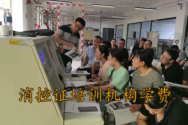 唐山消防设施操作员证怎么考在哪报名