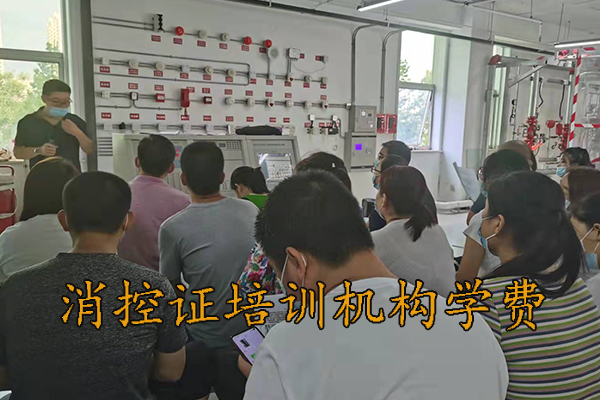 保定消防设施操作员证怎么考在哪报名