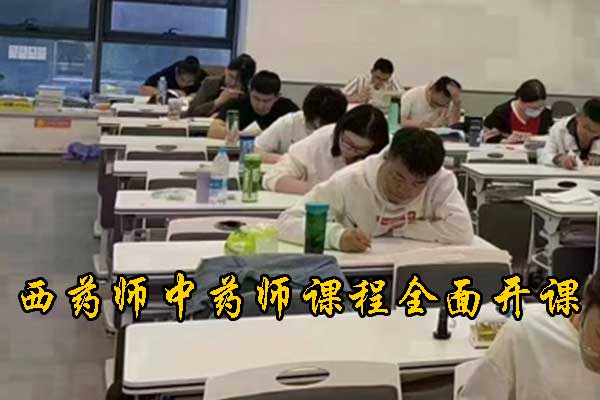 威海公考培训机构哪家好 - 公务员国考省考培训多少钱