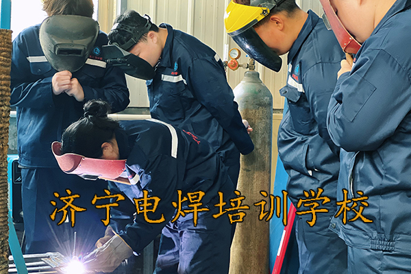济宁电焊工培训学校颁发的证书有哪些？