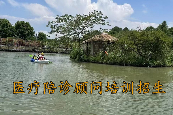 合肥医疗陪诊顾问培训取证培训班招生