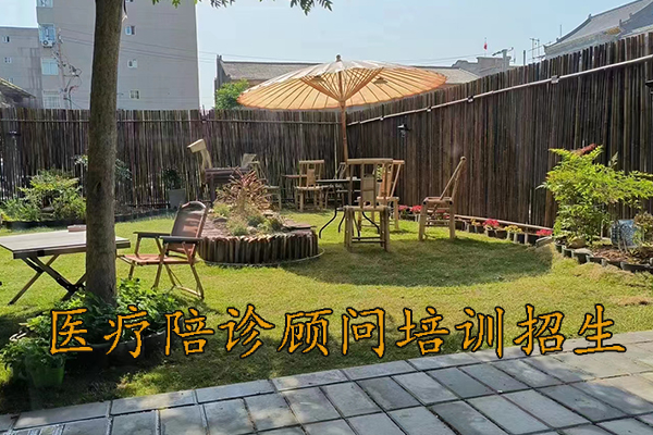 福州医疗陪诊顾问培训费用