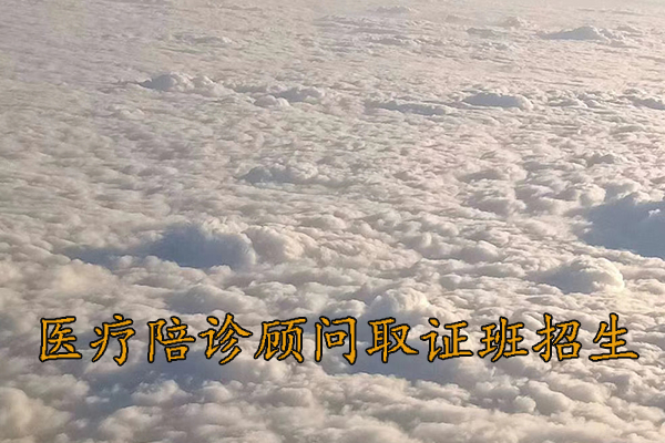 德州学会计的专业学校