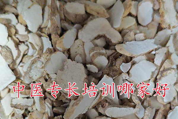 聊城中医专长培训哪家好