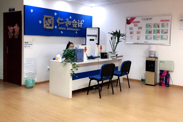 襄阳会计初级职称培训班招生