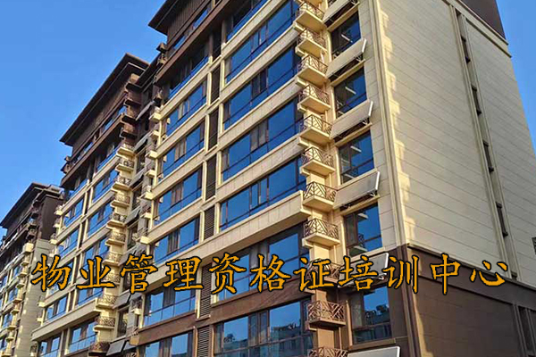 银川物业经理证书哪里报考