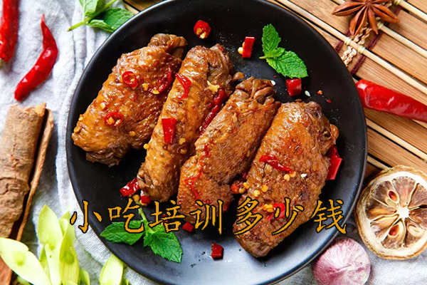 清远学小吃培训需要多少钱