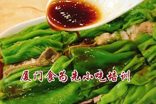 厦门食为先小吃培训机构地址