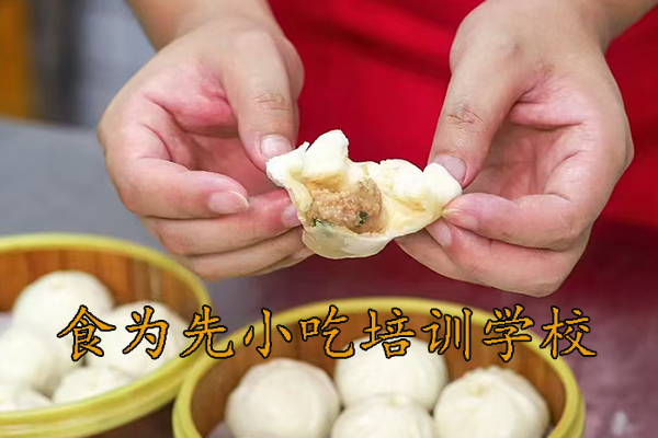 萧山学小吃培训需要多少钱