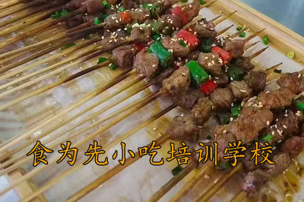 上海学小吃技术怎样避免被坑