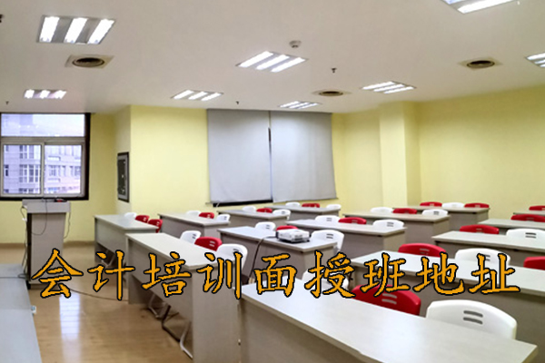 烟台会计实操班多少钱