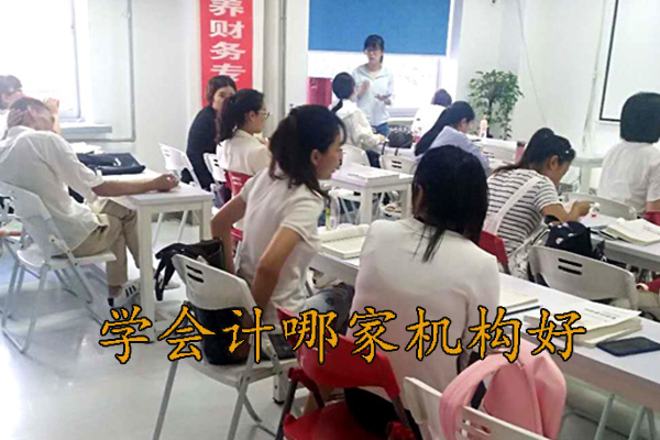 九江报名会计培训班多少钱