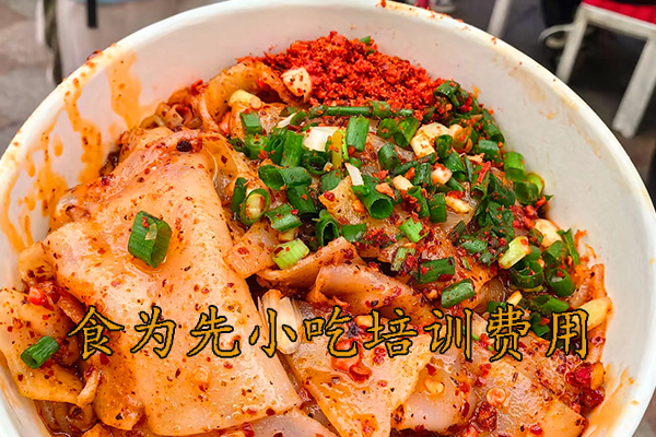 中山食为先小吃培训费用明细