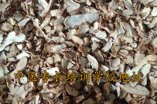 上饶中医专长培训机构有哪些