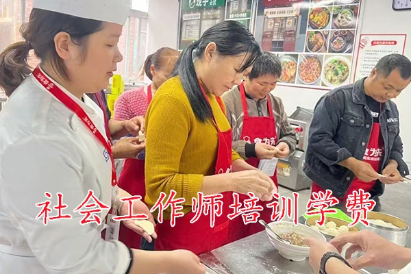 重庆食为先小吃培训价格表