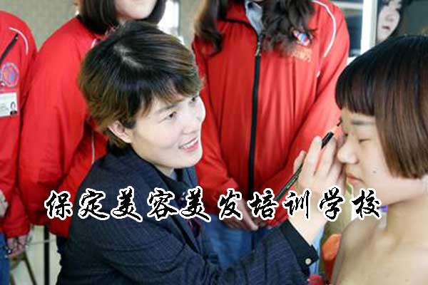 保定美容美发培训学校多少钱