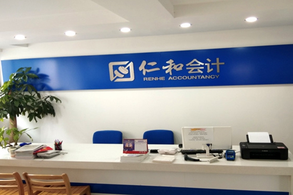 九江附近有会计培训学校吗