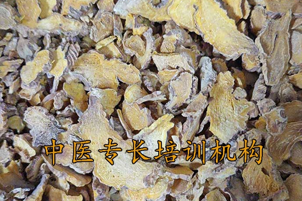 南阳中医专长培训费用