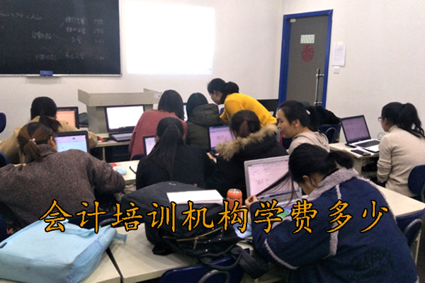 济宁正规会计培训机构哪家好