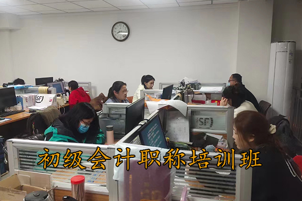 沧州初级会计职称培训班一个月多少钱