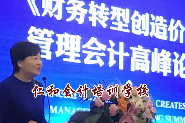 南昌财务分析课程培训内容